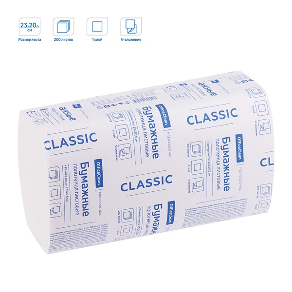 Полотенца бумажные лист. OfficeClean Professional(V-сл) (H3), 1-слойные, 200л/пач., 15 пачек в упаковке, 23*20,5, белые, 300445